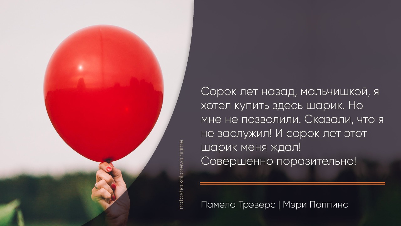 quote-balloon